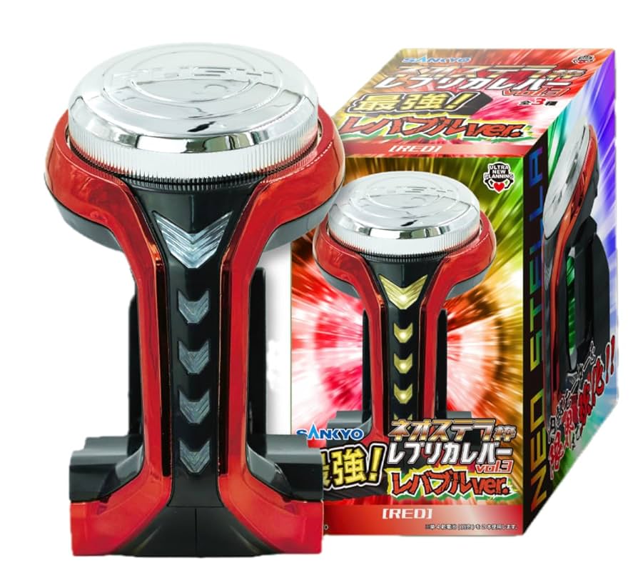 Amazon.co.jp: SANKYO ネオステラ枠レプリカレバー vol.3 最強